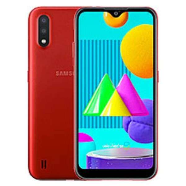 سعر ومواصفات جالكسي ام 02 - Galaxy M02 وموعد الإطلاق 2 سعر ومواصفات جالكسي ام 02 - Galaxy M02 وموعد الإطلاق
