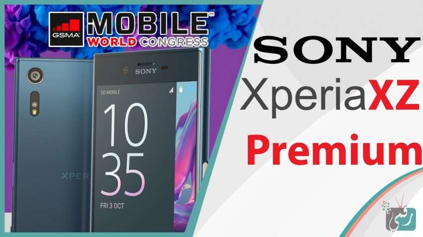 مراجعة سريعة : سوني اكس زد بريميوم Xperia XZ Premium | اول هاتف يدعم 4K HDR