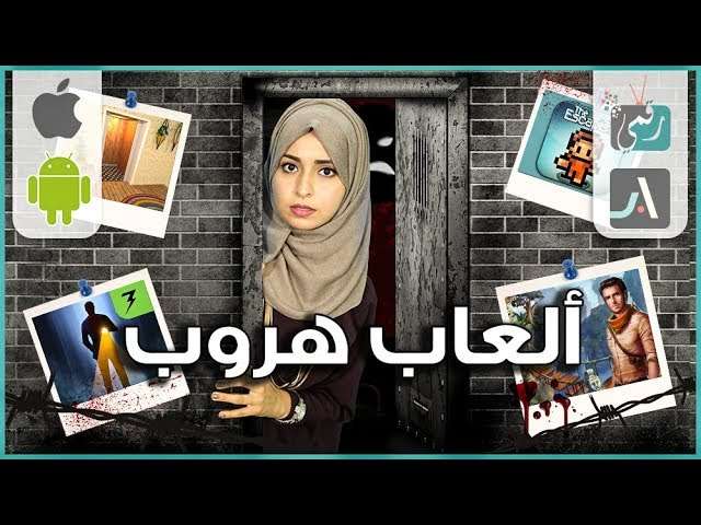 لعبة لغز الغرفة المغلقة 2 ألعاب هروب ألعاب بنات
