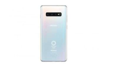 Samsung Galaxy S10+ Olympic Games Edition