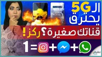 نشرة تك