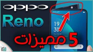 oppo reno