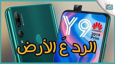 huawei y9 prime