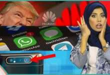 مشكلة هواوي مع امريكا - نشرة تك