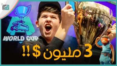 فورت نايت