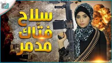 اسلحة ببجي موبايل يتمناها الجميع