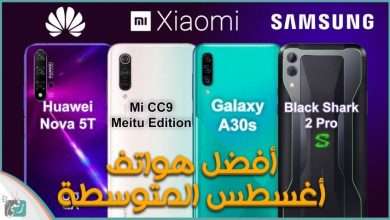 مواصفات بلاك شارك 2 برو