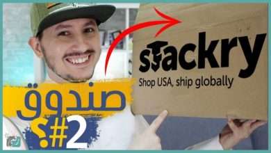ستاكري
