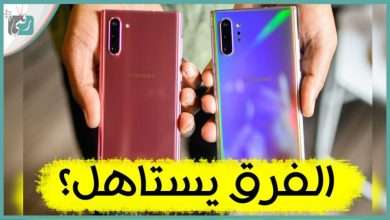 نوت 10 مواصفات