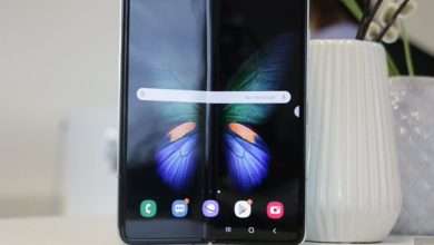 Galaxy Fold