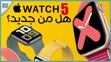 ابل واتش