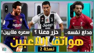 ايفون اكس اس ماكس