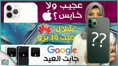 آبل