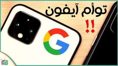 بكسل 4