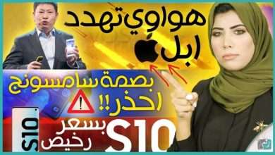 هارموني او اس