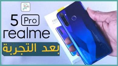 ريلمي 5 برو