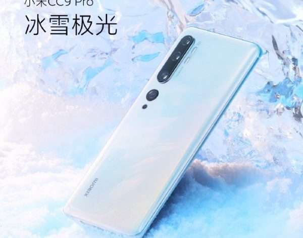 شاومي cc9 pro