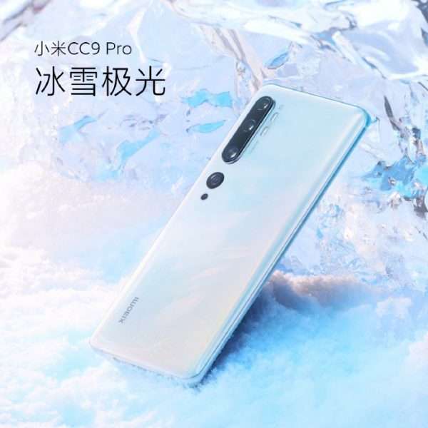 شاومي cc9 pro