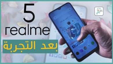 ريلمي 5