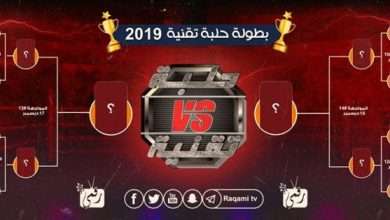 جلبة تقنية