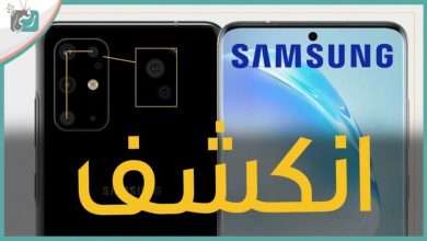 جالكسي اس 11