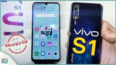 Vivo S1