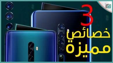 اوبو رينو 2