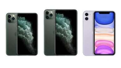 ايفون 11
