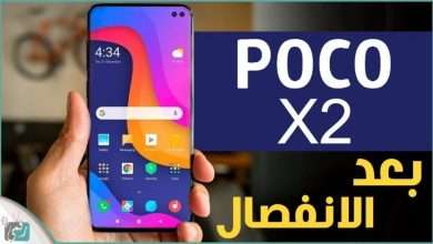 بوكو اكس 2
