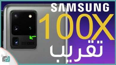 جالكسي اس 20