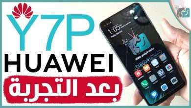 هواوي واي 7
