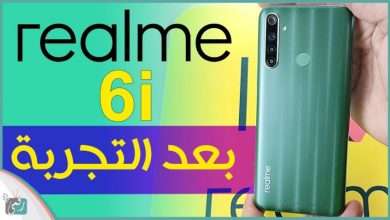 ريلمي 6 اي