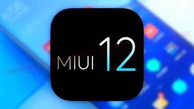 شاومي MIUI 12