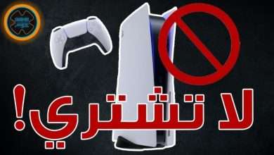 بلايستيشن 5