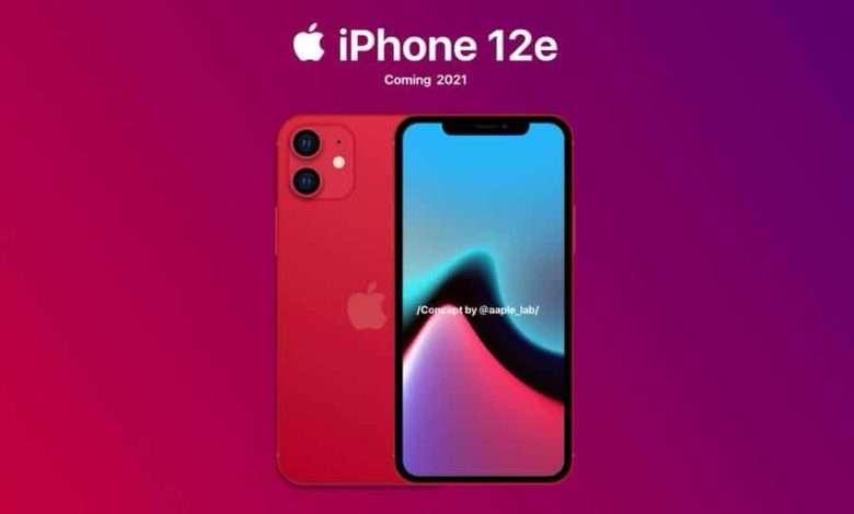 ايفون 12 اي