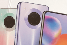 هواوي واي 9 ايه Huawei Y9a