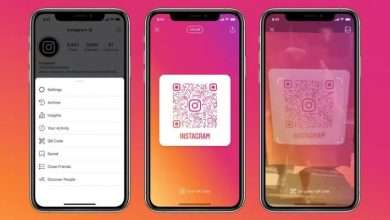 رموز QR