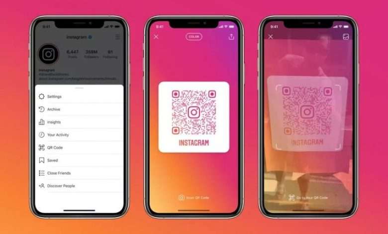 رموز QR