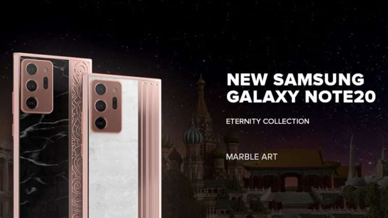 Galaxy Note20 Ultra