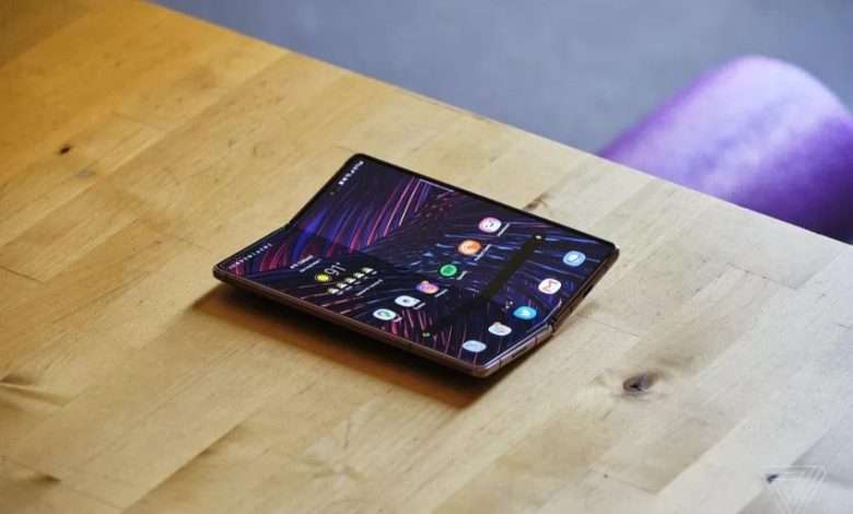 Galaxy Z Fold 2