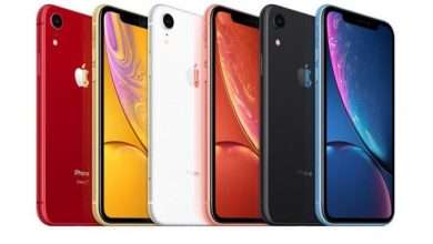 ايفون 12