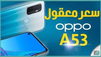 اوبو اى 53