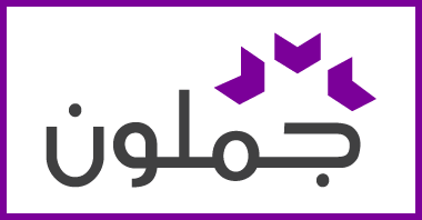 جملون