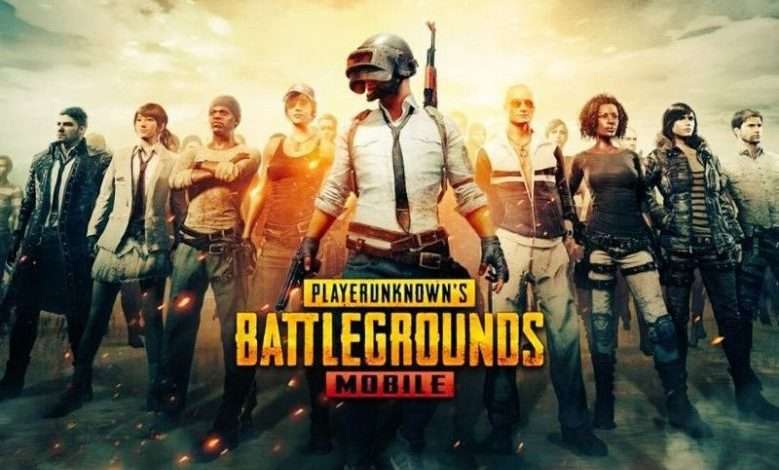 لعبة Pubg mobile