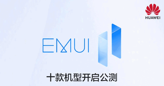 EMUI 11