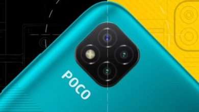 Poco C3