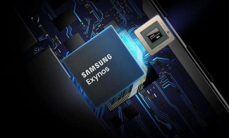 Exynos 2100