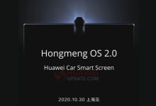 Huawei Smart Screen