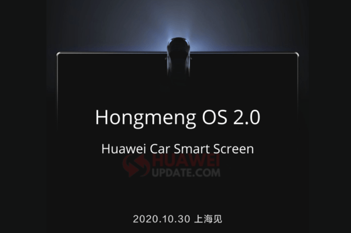 Huawei Smart Screen