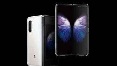 Samsung Galaxy W21 5G